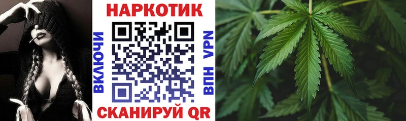 Наркотические вещества Сретенск Каннабис  Амфетамин  COCAIN  ГАШИШ  МЕФ  A PVP 