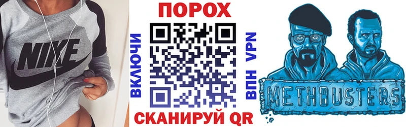 Amphetamine VHQ закладки площадка Telegram Сретенск