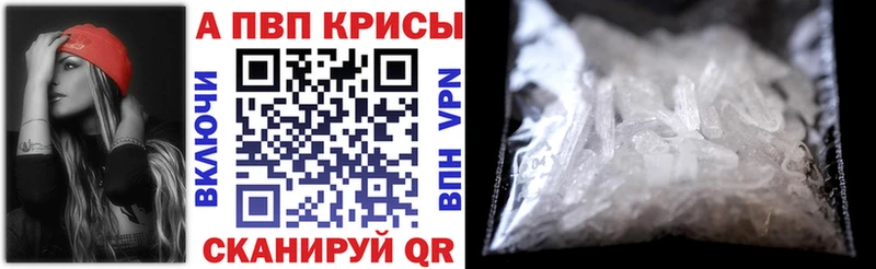 blacksprut tor  Сретенск  APVP крисы CK 