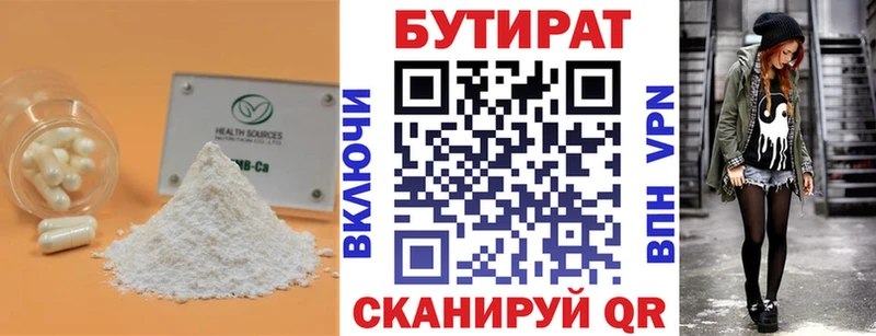 даркнет сайт  Сретенск  Бутират буратино 