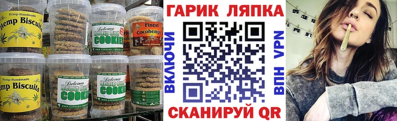 mega ТОР  Сретенск  Canna-Cookies марихуана 