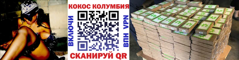 OMG как войти  Сретенск  Кокаин 97% 