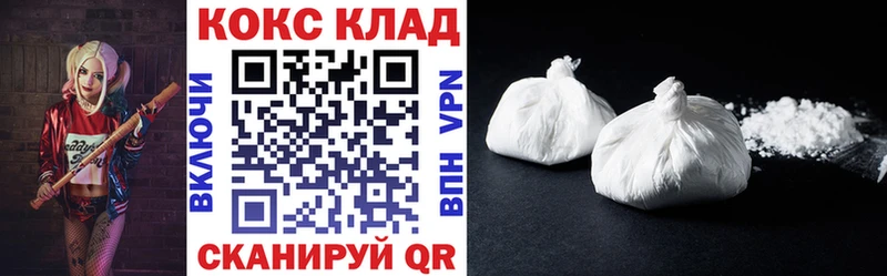 Cocaine 97% Сретенск