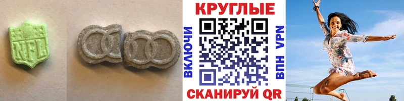 ЭКСТАЗИ TESLA Сретенск