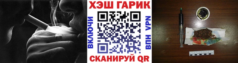 ГАШ индика сатива  Сретенск 