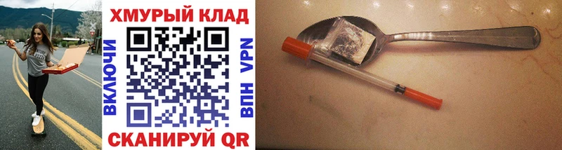 Героин Афган  Сретенск 