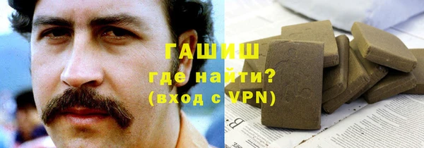 бутират Заволжск