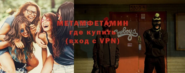 эйфоретик Заводоуковск