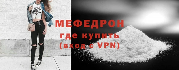 бутират Заволжск