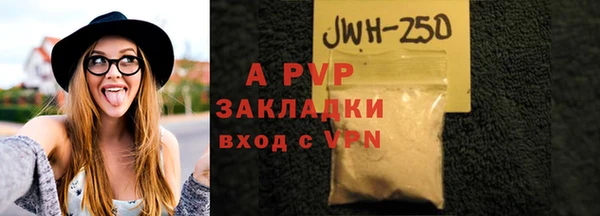 эйфоретик Заводоуковск