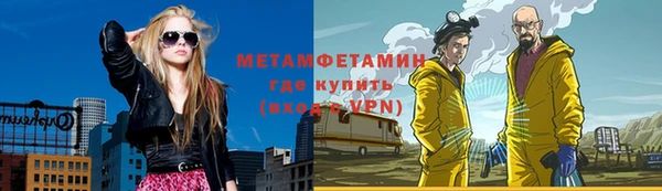 бутират Заволжск