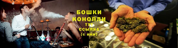 бутират Заволжск