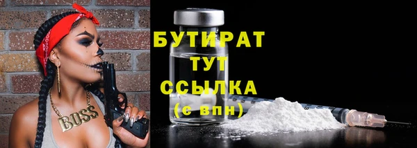 эйфоретик Заводоуковск