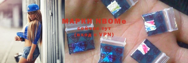 бутират Заволжск