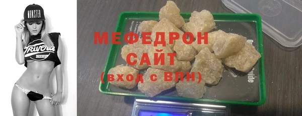 эйфоретик Заводоуковск