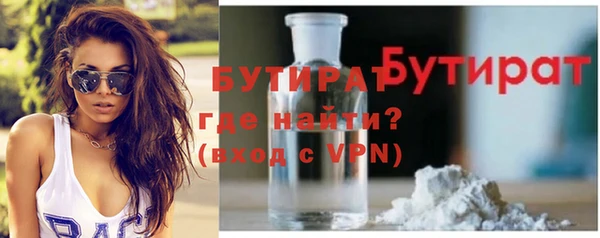 эйфоретик Заводоуковск