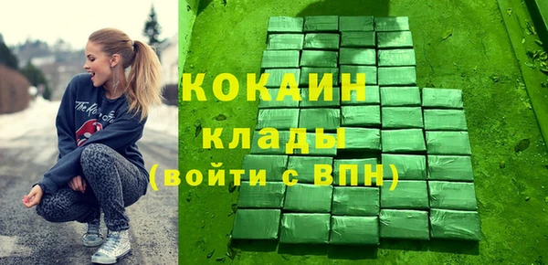 бутират Заволжск