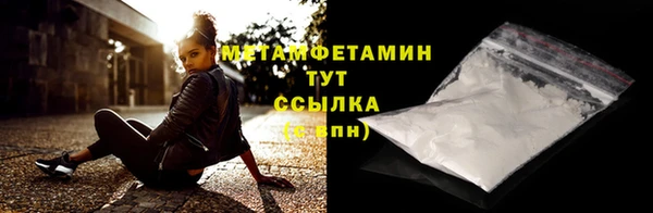 эйфоретик Заводоуковск