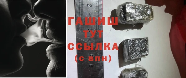 бутират Заволжск