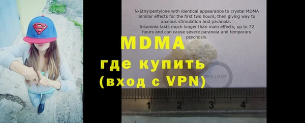 хмурый Заволжье