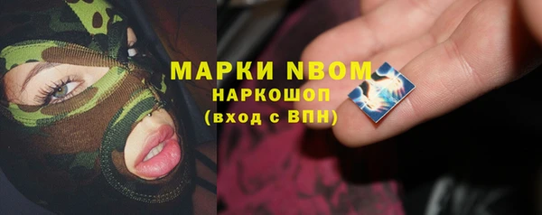 хмурый Заволжье