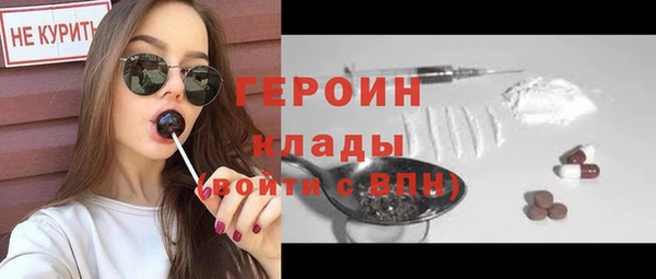 эйфоретик Заводоуковск