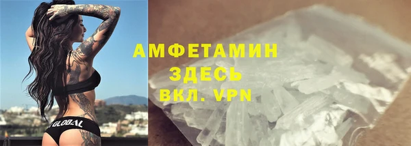 эйфоретик Заводоуковск