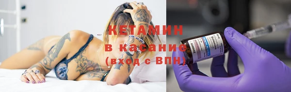 бутират Заволжск