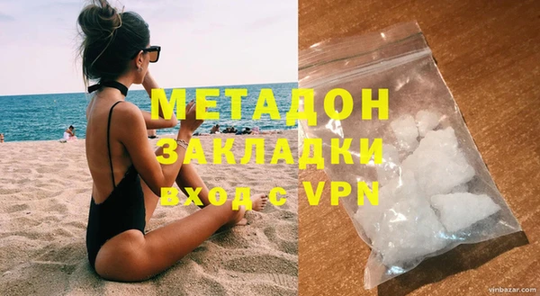 бутират Заволжск