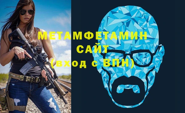 эйфоретик Заводоуковск