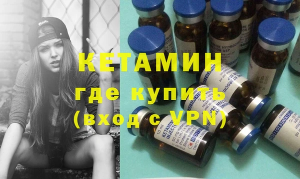 бутират Заволжск