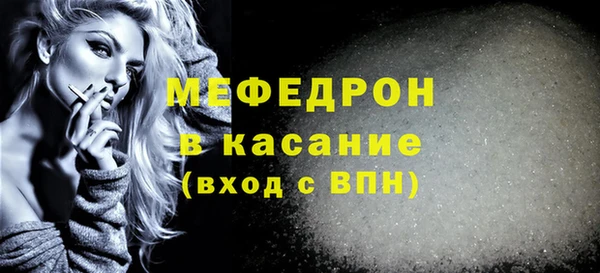 бутират Заволжск