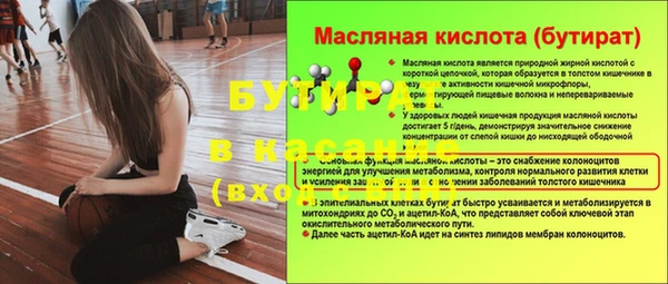 эйфоретик Заводоуковск