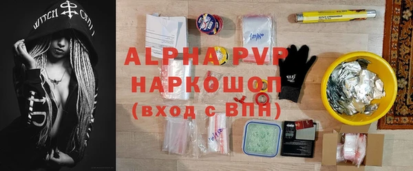 эйфоретик Заводоуковск