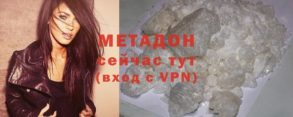 бутират Заволжск