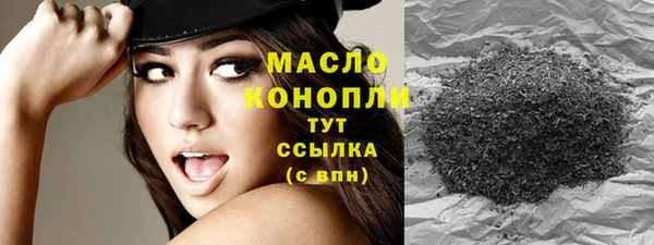 бутират Заволжск