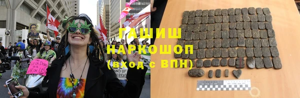 бутират Заволжск