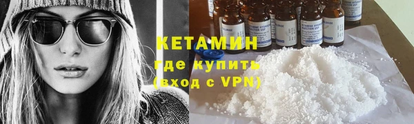 бутират Заволжск