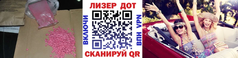 цена   Сретенск  МЕГА маркетплейс  Лсд 25 экстази кислота 