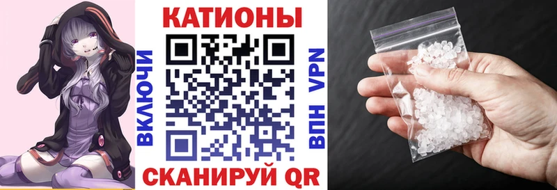 где найти наркотики  Сретенск  это формула  Меф мука 