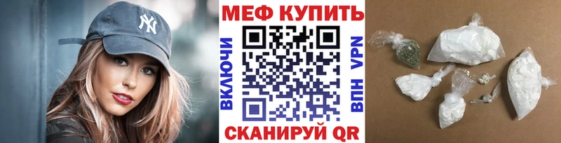 МЕФ  Сретенск