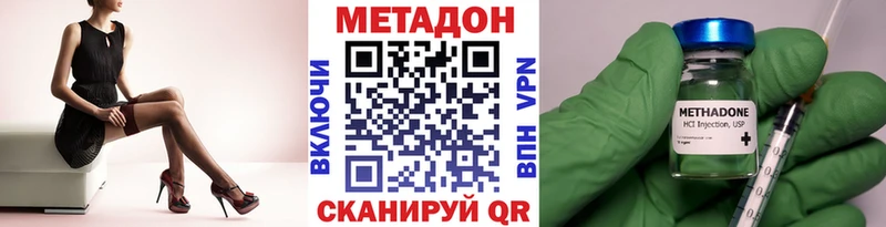 МЕТАДОН мёд Сретенск
