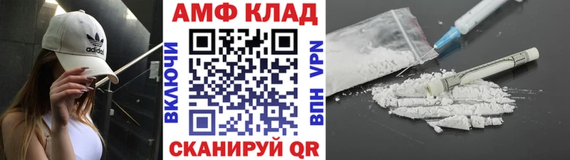 где найти наркотики  Сретенск  Первитин витя 
