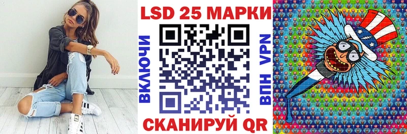 Марки 25I-NBOMe 1,8мг  Сретенск 