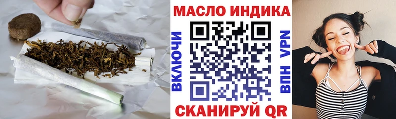 Дистиллят ТГК концентрат  как найти   Сретенск 